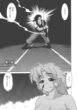 Page 144 of Mukuro no Machi no Nakama-tachi