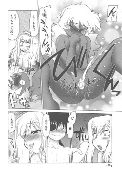 Page 187 of Mukuro no Machi no Nakama-tachi