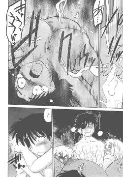 Page 191 of Mukuro no Machi no Nakama-tachi