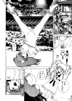 Page 35 of Jintoku No Kenkyuu 5