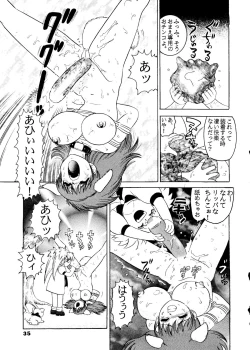 Page 36 of Jintoku No Kenkyuu 5