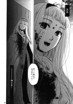 Page 19 of Saint Foire Festival eve - Mia