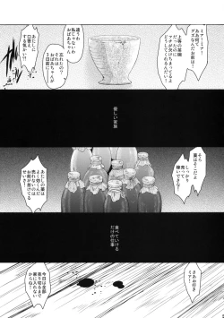 Page 4 of Saint Foire Festival eve - Mia