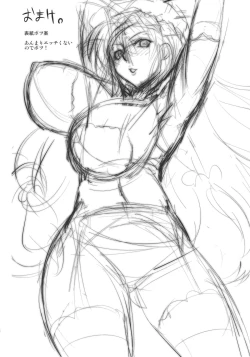 Page 24 of Yukarin SWEET HOME