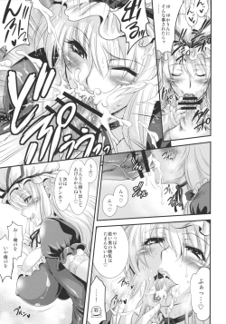 Page 9 of Yukarin SWEET HOME