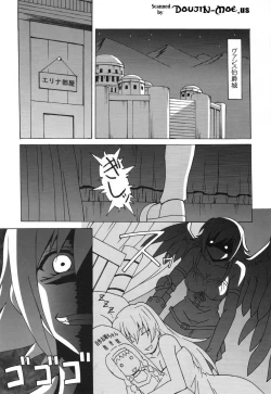 Page 2 of Futa eripurei | Playing with Futa Eri