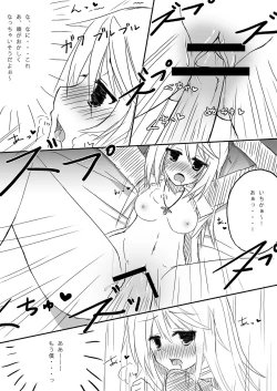 Page 15 of Kakenunara Kakereba Kakou Charlotte