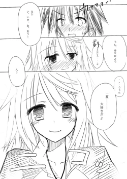 Page 18 of Kakenunara Kakereba Kakou Charlotte