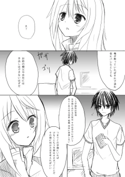 Page 4 of Kakenunara Kakereba Kakou Charlotte