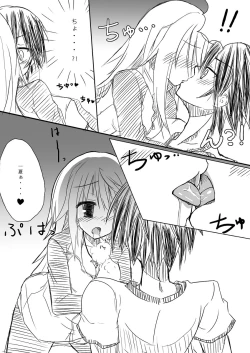 Page 9 of Kakenunara Kakereba Kakou Charlotte