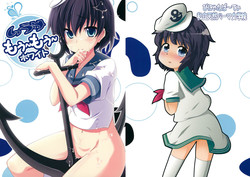 Download ムラサもぅ～もぅ～ホワイト