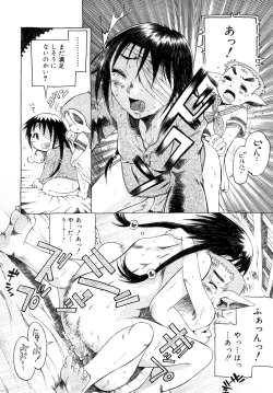 Page 99 of Seisei Masou Organ