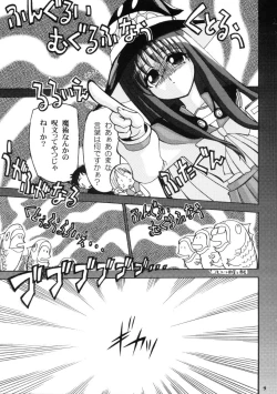 Page 10 of Drill Grand Prix