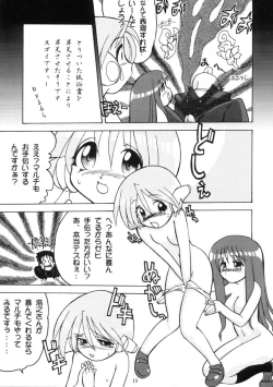 Page 16 of Drill Grand Prix