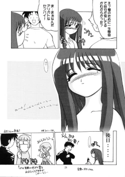 Page 26 of Drill Grand Prix