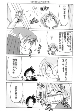 Page 32 of Drill Grand Prix