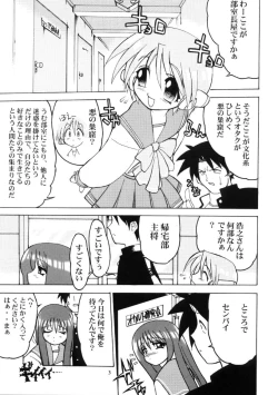 Page 4 of Drill Grand Prix