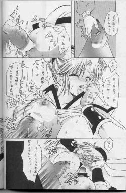 Page 10 of Draque Densetsu