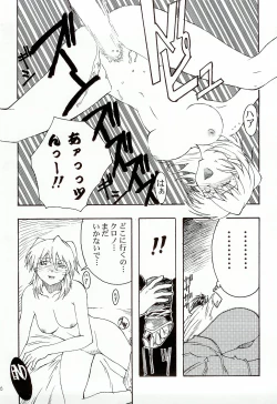 Page 26 of Charlatan