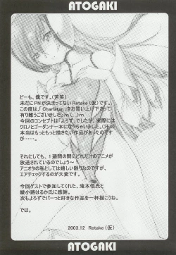 Page 29 of Charlatan