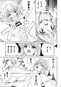 Page 12 of Spicy Girls