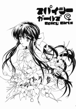 Page 2 of Spicy Girls