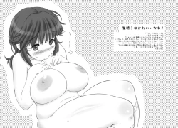 Page 31 of Rano☆Raraku