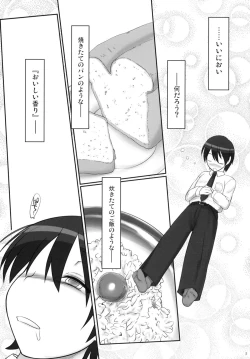 Page 4 of Rano☆Raraku