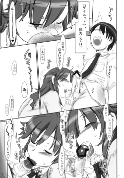 Page 6 of Rano☆Raraku