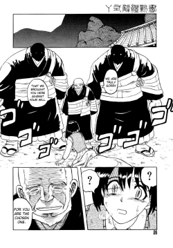 Page 2 of The Bell's Sound