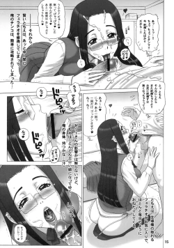 Page 14 of 25 Kaiten Re HOLE