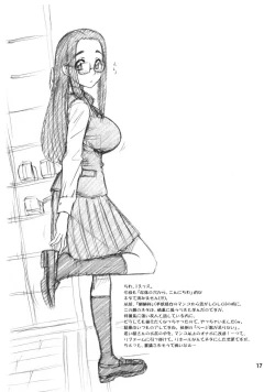 Page 16 of 25 Kaiten Re HOLE