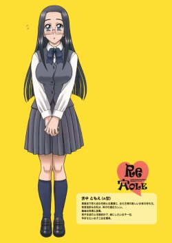 Page 18 of 25 Kaiten Re HOLE