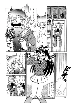 Page 105 of Gekkou 2 - Endymion