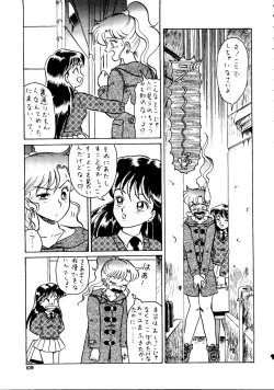 Page 110 of Gekkou 2 - Endymion