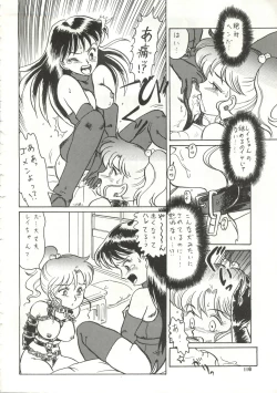Page 117 of Gekkou 2 - Endymion