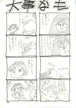 Page 126 of Gekkou 2 - Endymion
