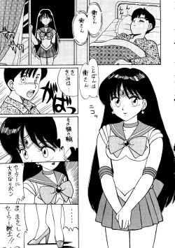 Page 26 of Gekkou 2 - Endymion