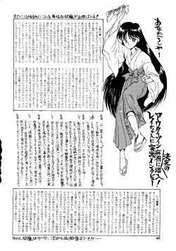 Page 43 of Gekkou 2 - Endymion