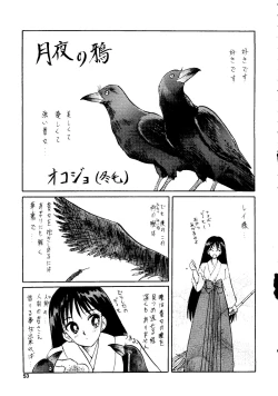 Page 54 of Gekkou 2 - Endymion