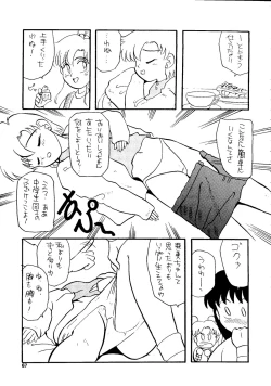 Page 68 of Gekkou 2 - Endymion