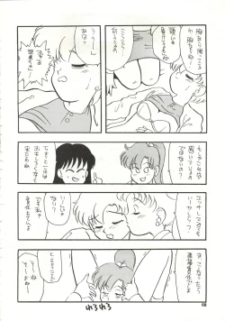 Page 69 of Gekkou 2 - Endymion