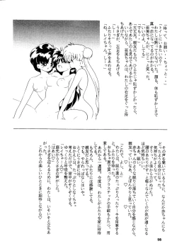 Page 99 of Gekkou 2 - Endymion