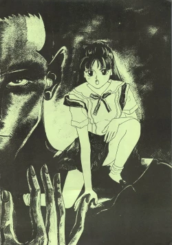 Page 12 of MaRukin-Gengashu Hardcore Mix 8