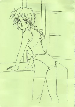 Page 21 of MaRukin-Gengashu Hardcore Mix 8