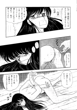Page 42 of Kaizoku Ban Doujinshi Higai