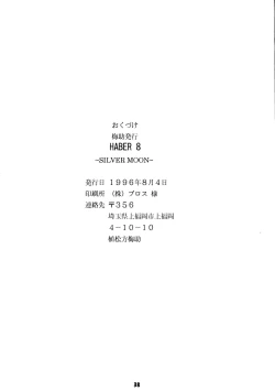 Page 37 of HABER 8 SILVER MOON
