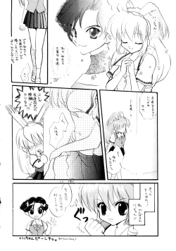 Page 11 of Special Undokai