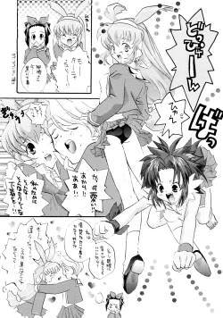 Page 13 of Special Undokai