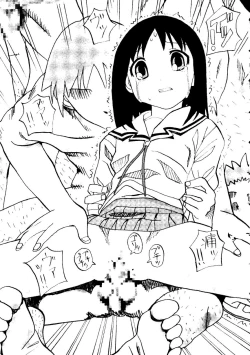 Page 110 of Himitsu no Houkago